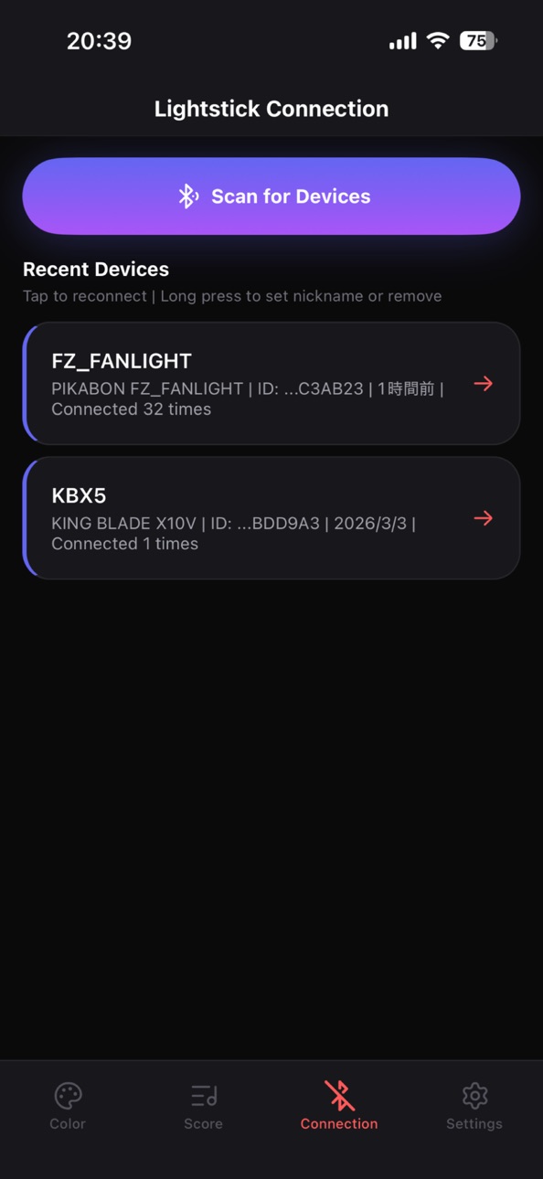 iPhone screenshot