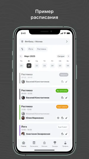 ПИЛАТУС screenshot 2
