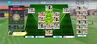 SEGA FC Champions (Soccer) screenshot 6