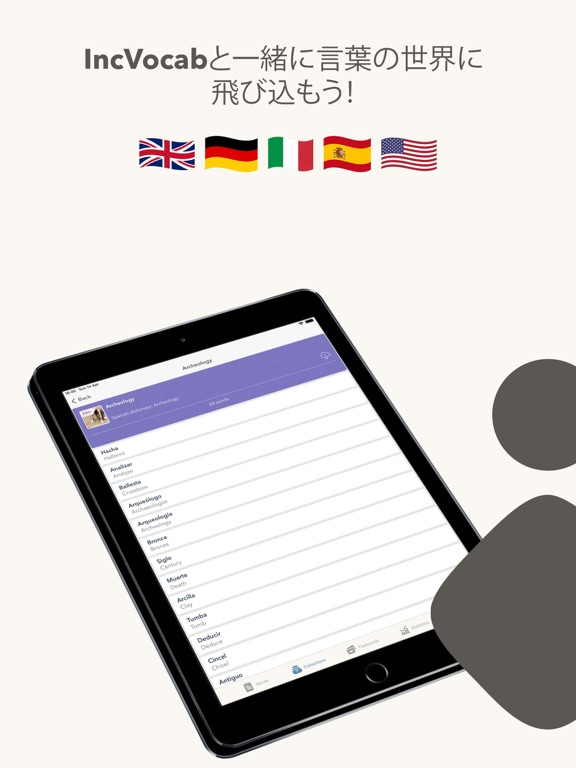 IncVocab: スペイン語を学ぶのおすすめ画像1