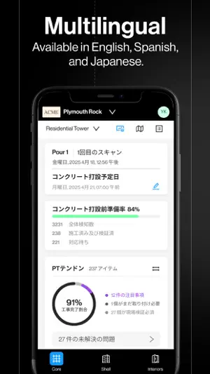 Siteaware screenshot 2