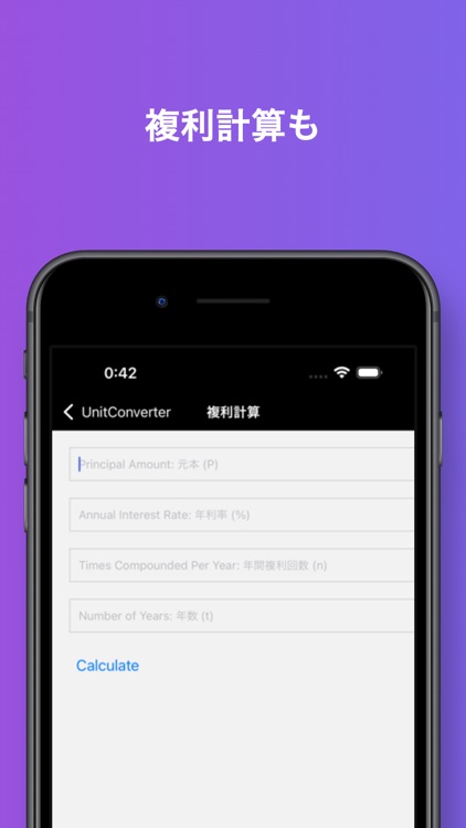 calcNotesPlus screenshot-5