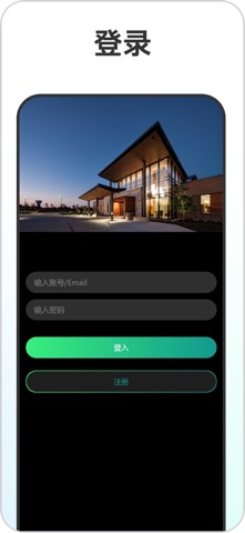 NewTechWood Data Center screenshot