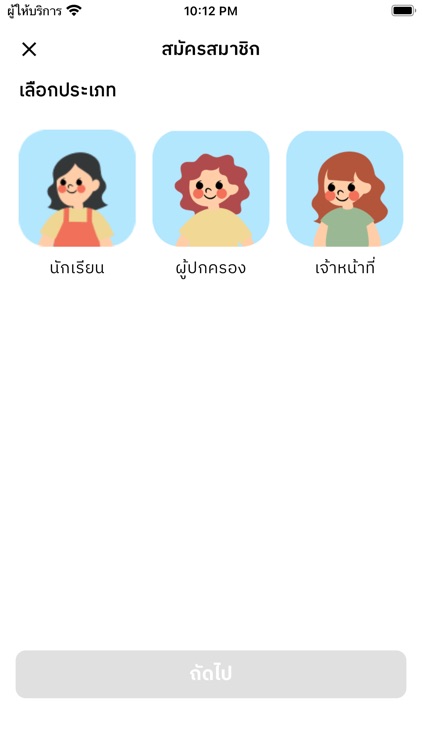 Praksa Smart School screenshot-5