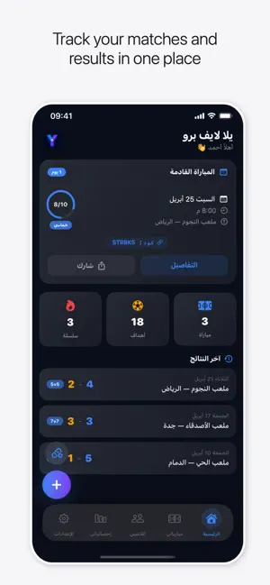 Yalla Live Pro iPhone screenshot 2