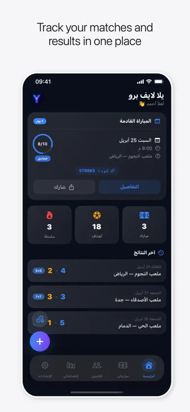 Yalla Live Pro screenshot 2