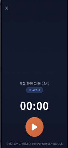 결정도사 screenshot