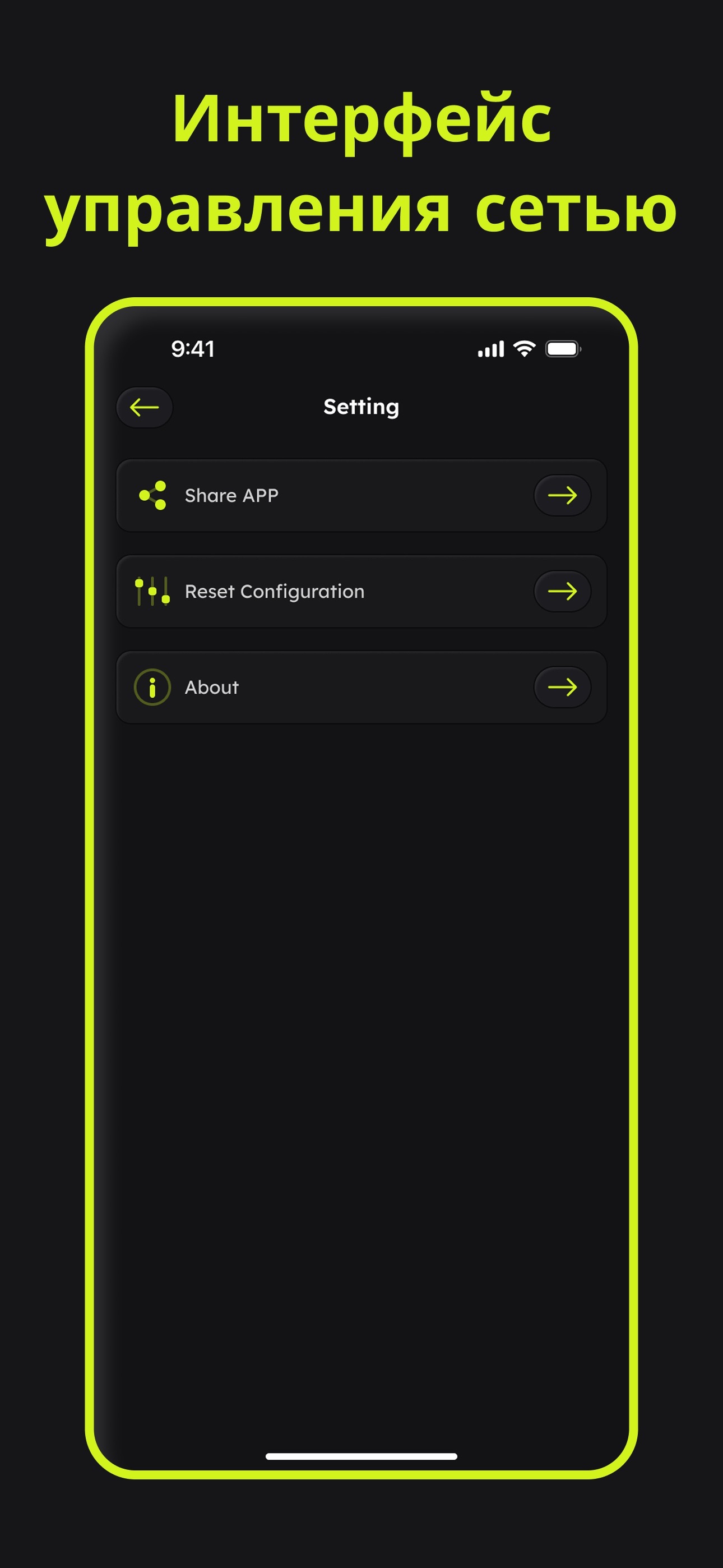 Screenshot 3 of ВПН: Fast VPN супер Pro