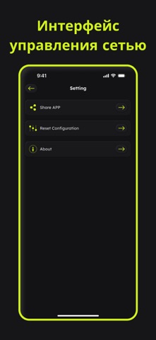 ВПН: Net VPN супер 360 V2ray iPhone screenshot 3