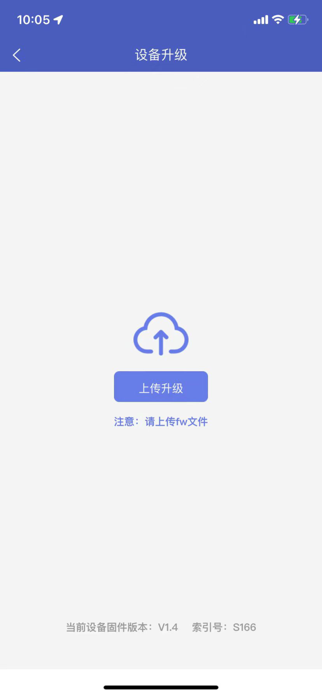 Daoyi BMS Screenshot 6 of 10