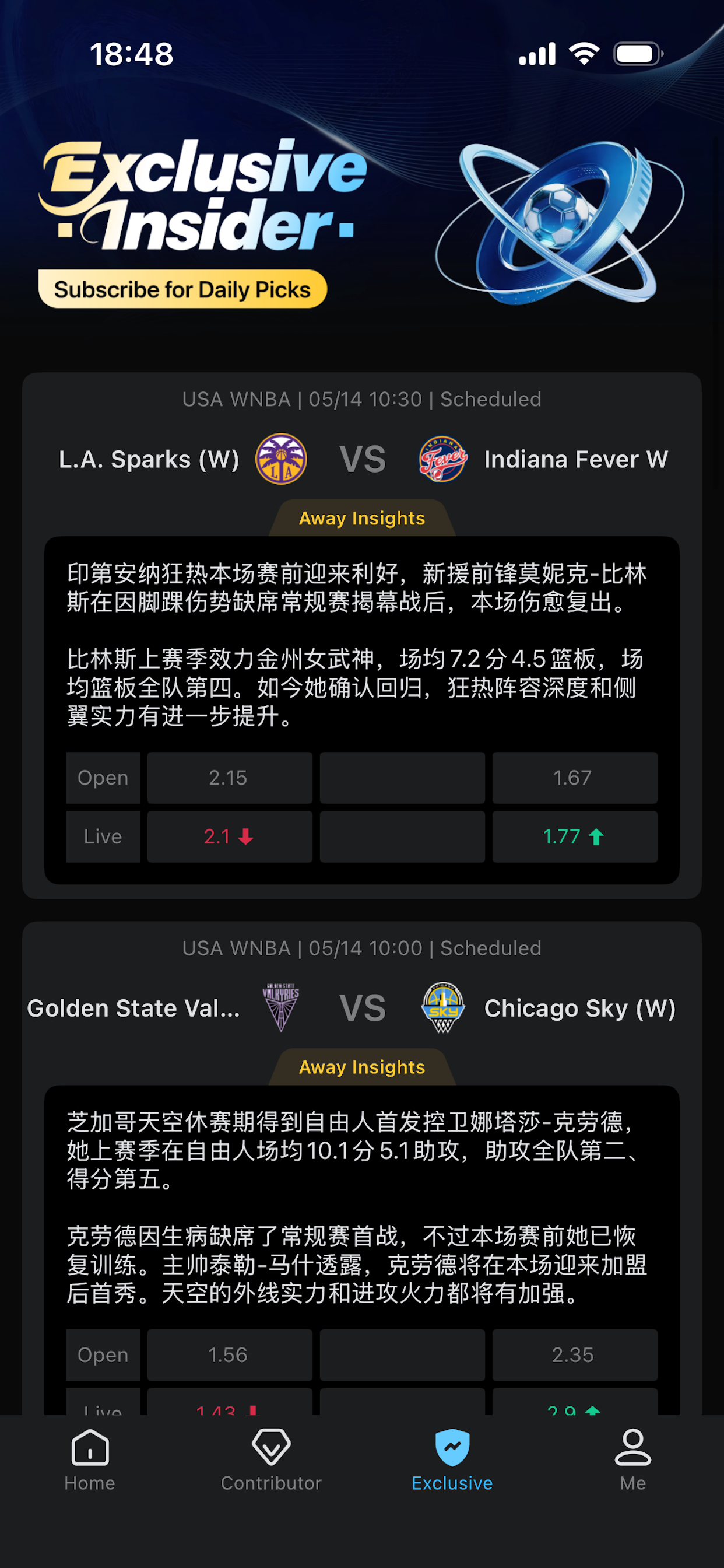 LizardScore screenshot 4