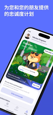 SimHub: eSIM Travel Internet screenshot