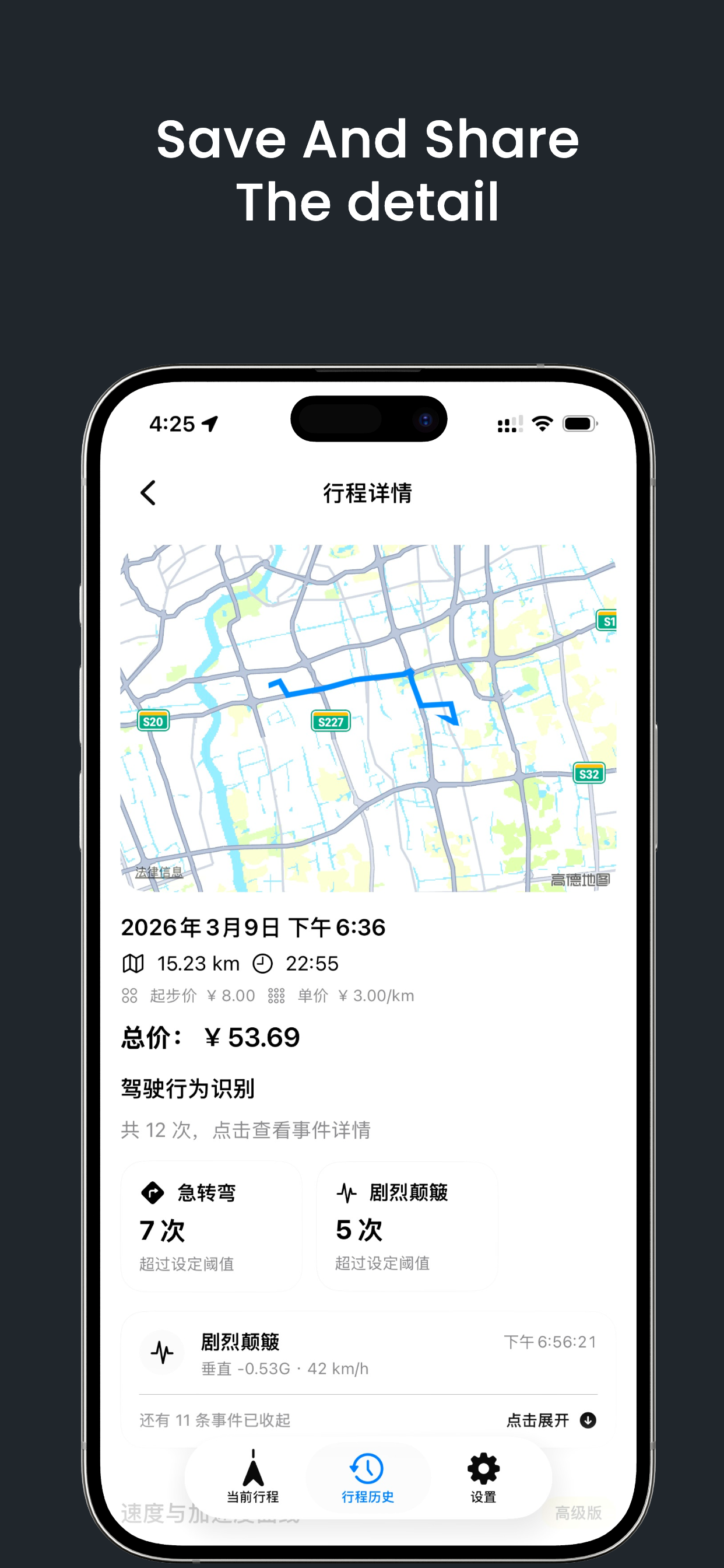 Trip-Meter screenshot 4