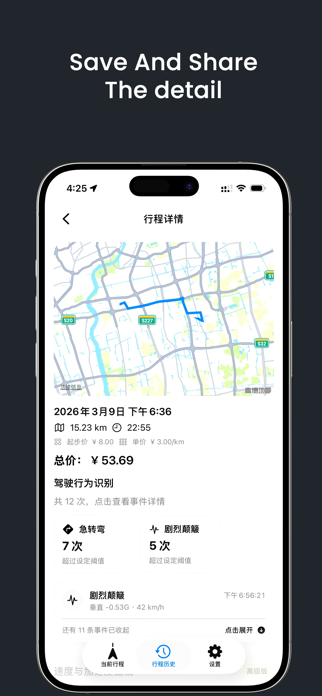Trip-Meter Screenshot 4 of 9