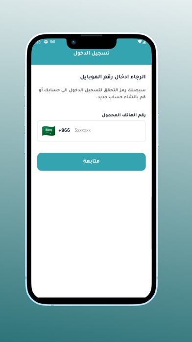 مكتب Screenshot