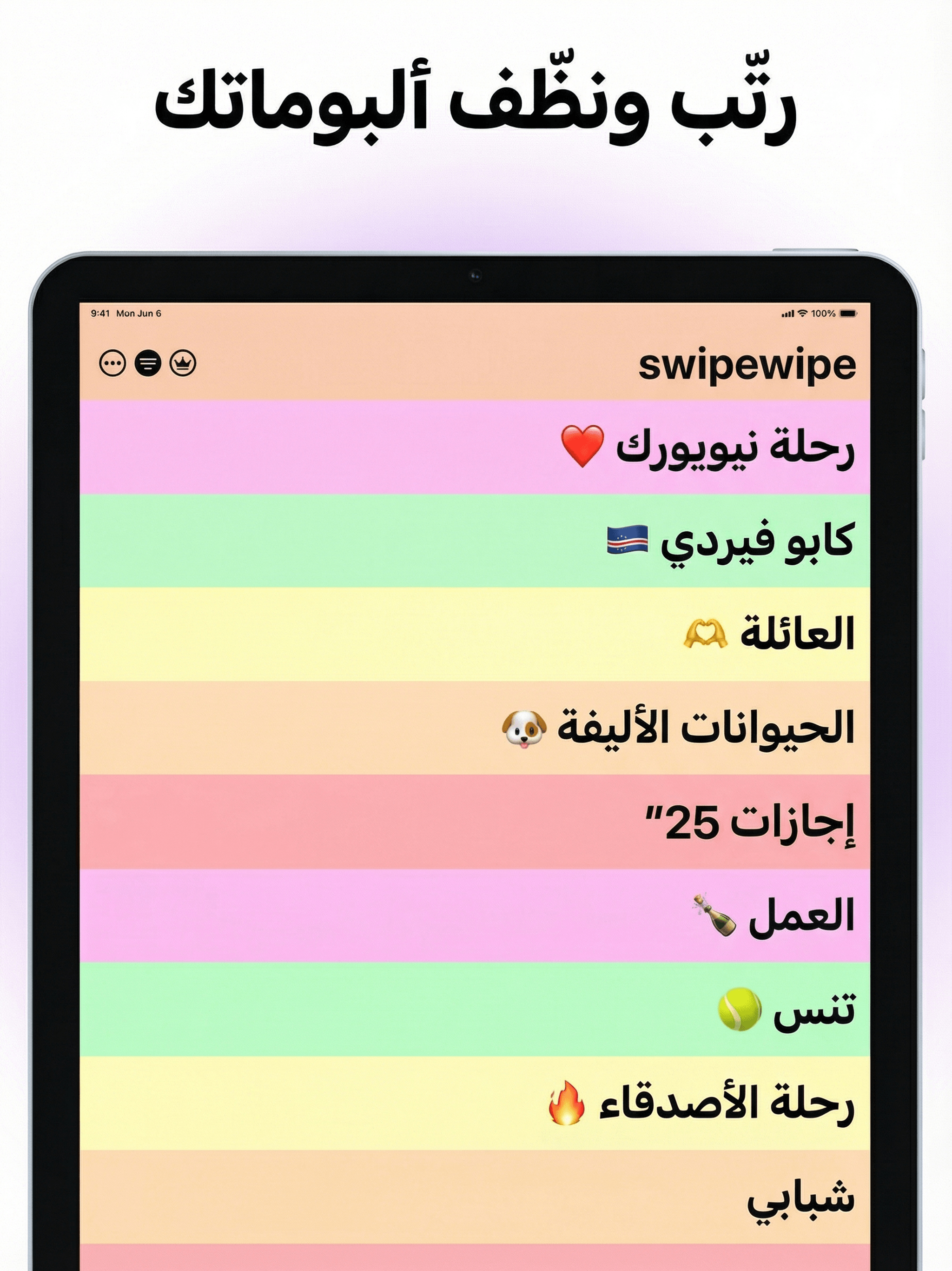 https://is1-ssl.mzstatic.com/image/thumb/PurpleSource221/v4/8a/9d/1e/8a9d1e13-f878-8f69-8e15-c3f5ed93eb30/AR_ipad_10.png/2048x2732.png