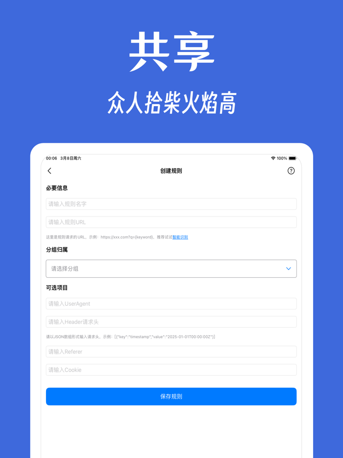 奇妙搜索 - 聚合全网资源搜索