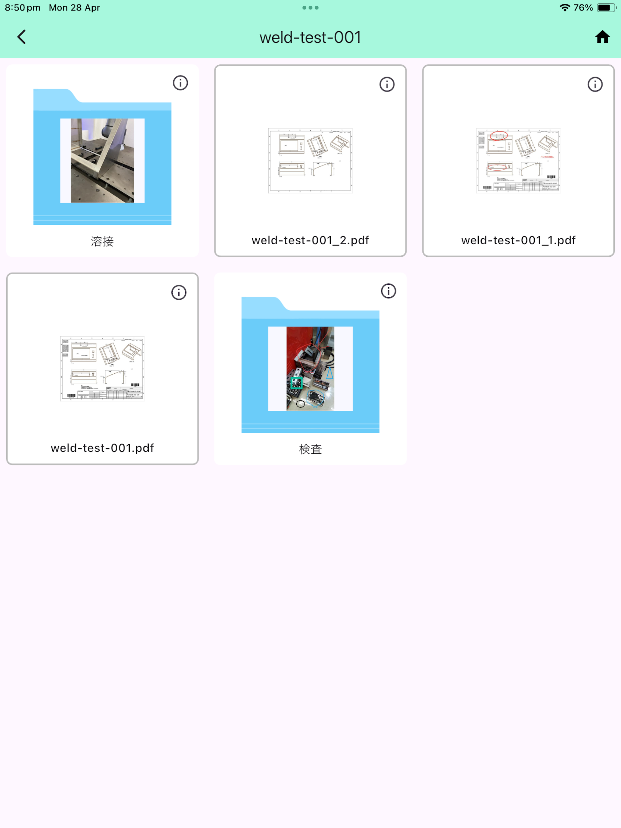 alfaPRIMO screenshot 8