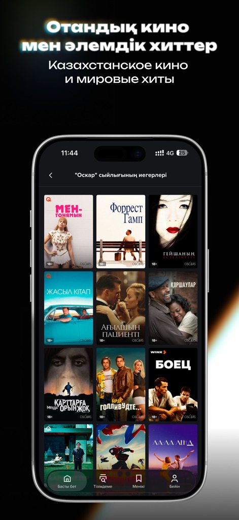 Unico Play: кино, сериалы, ТВ - Usuários podem explorar uma vasta biblioteca com "Ganhadores do Oscar" e clássicos, organizados em uma interface com "barra de navegação intuitiva" na parte inferior.