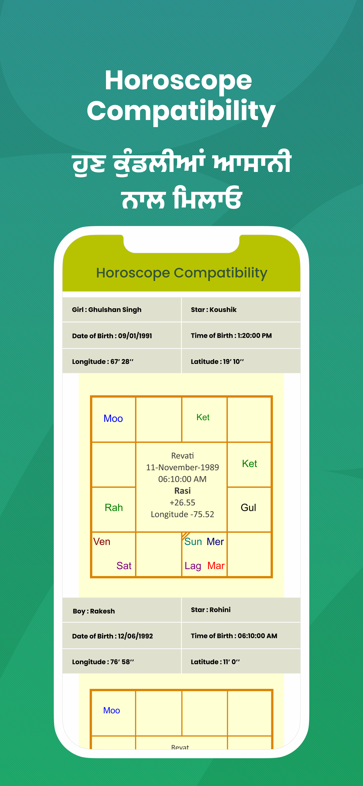 Punjabi Matrimony®- Shaadi App screenshot 3