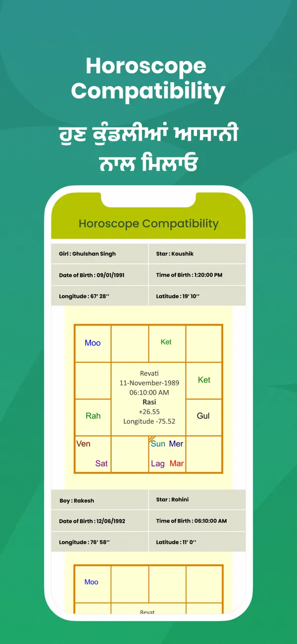 Screenshot #3 pour Punjabi Matrimony®- Shaadi App