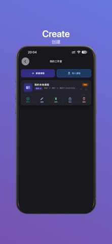 BabblinGo Screenshot 5 of 6