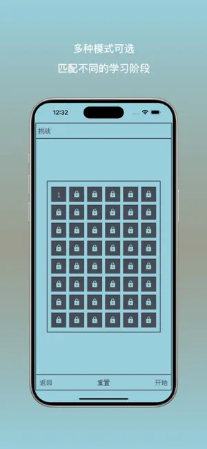 像素单词 - 复古电子辞典 screenshot 4