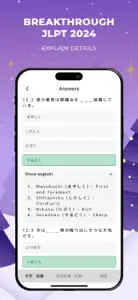 Todaii: Learn Japanese N5-N1 screenshot #5 for iPhone