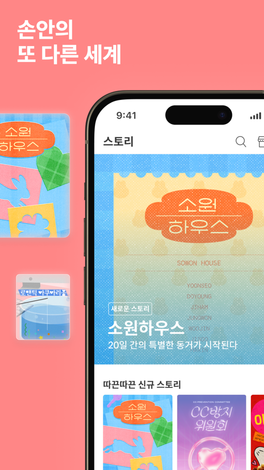 #1. Picka 피카 (iOS) 由: PlainBagel