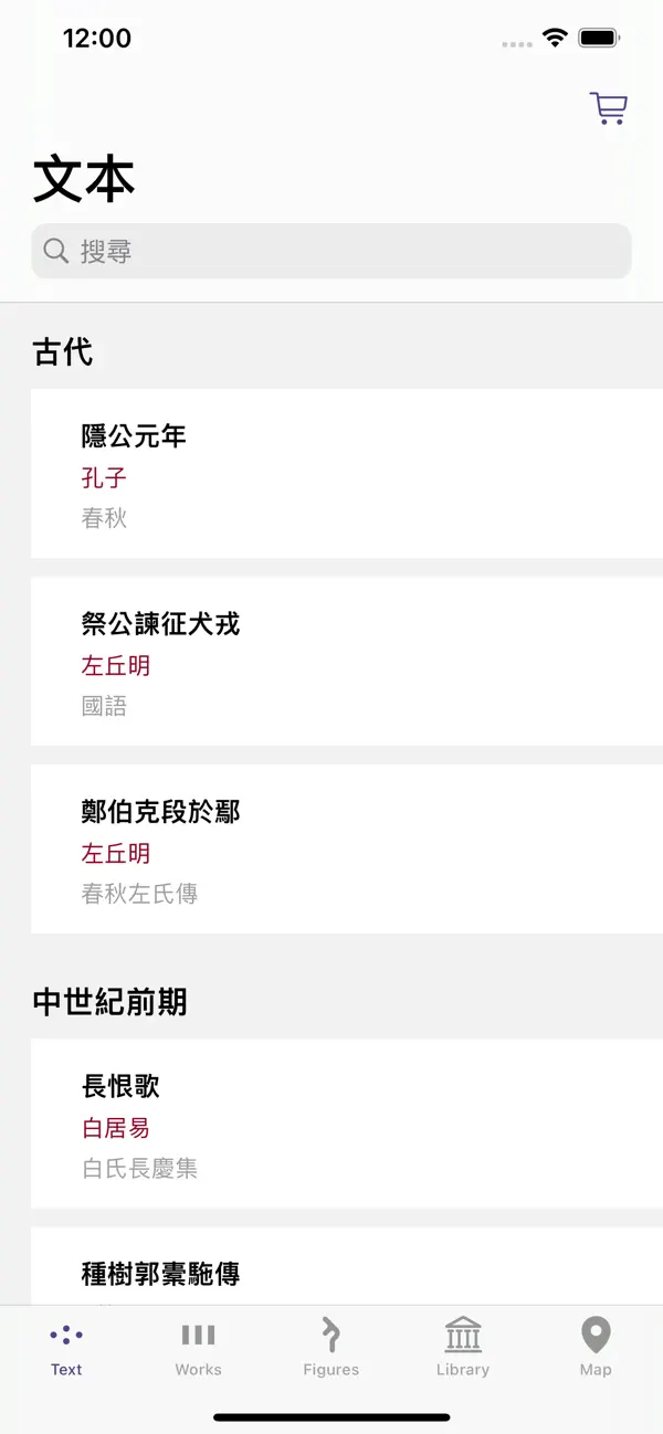 #1. Sedimentum (iOS) โดย: Yu Tse Wu