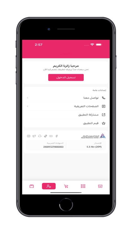 Myd Beauty screenshot-7