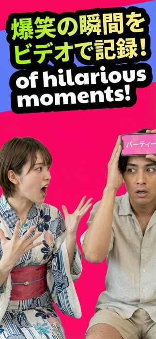 ジェスチャー スクリーンショット3