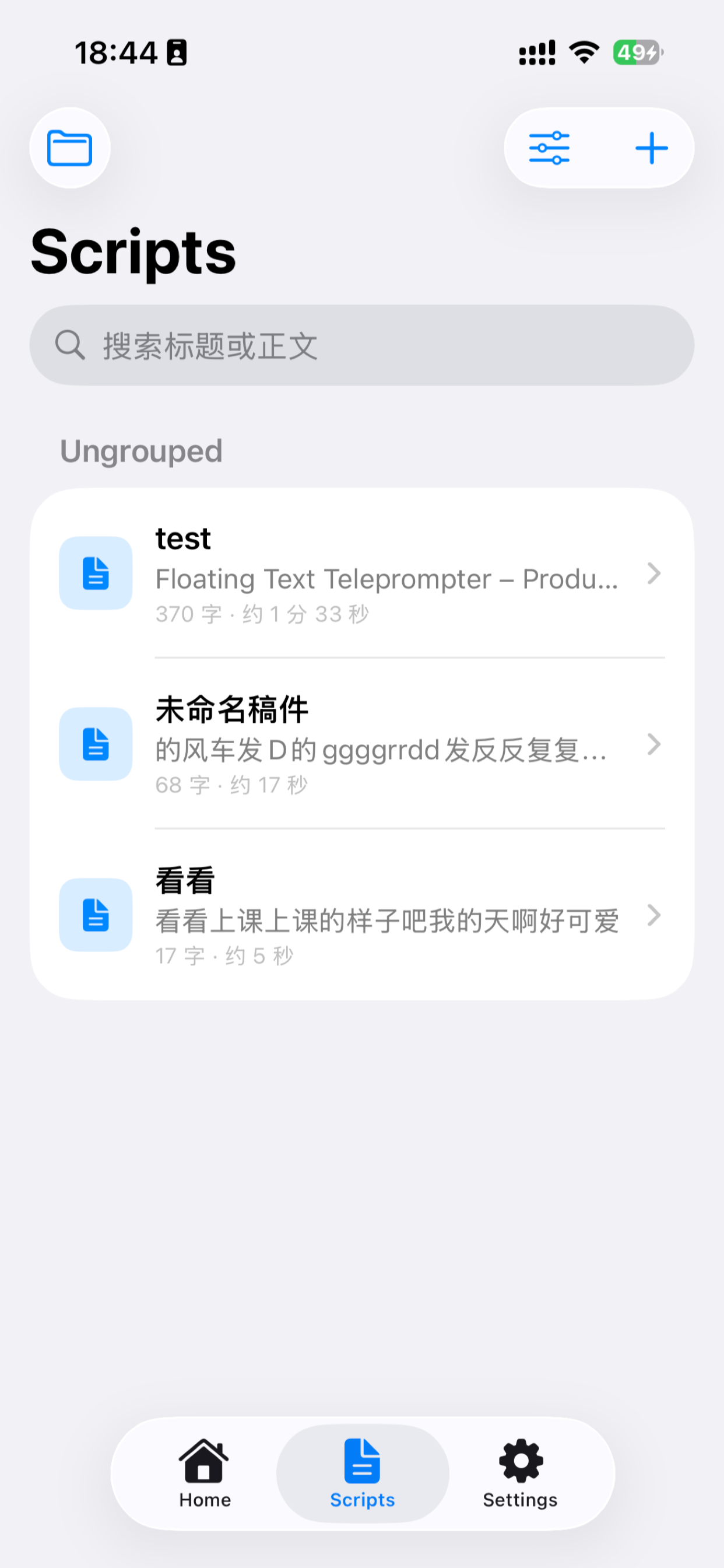 Teleprompter - Floating Cue screenshot 2