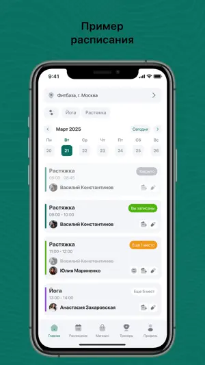 Jecasun screenshot 2
