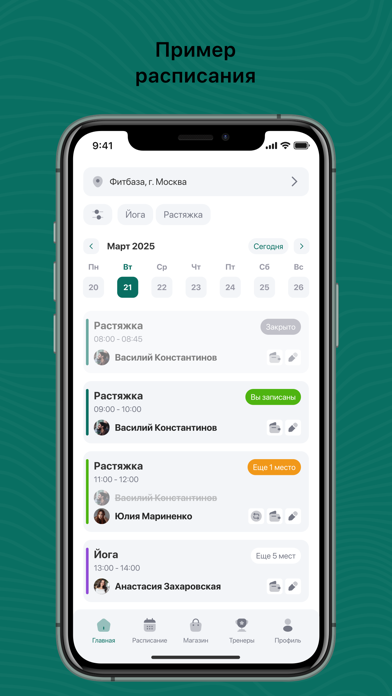 Jecasun screenshot