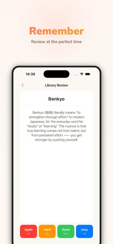 Benkyo - Flashcard Studying Screenshot 4 of 5