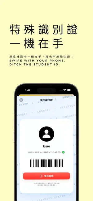 LDSHAPP screenshot 4