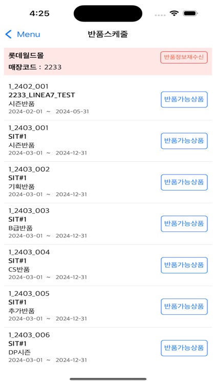 PUMA IMS P7 screenshot-7