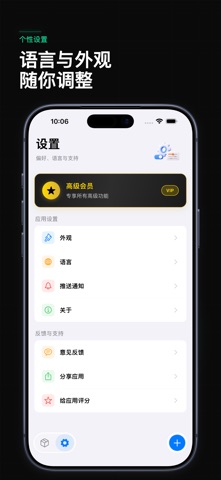 CNUSUP - 菜鸟集运包裹追踪 screenshot