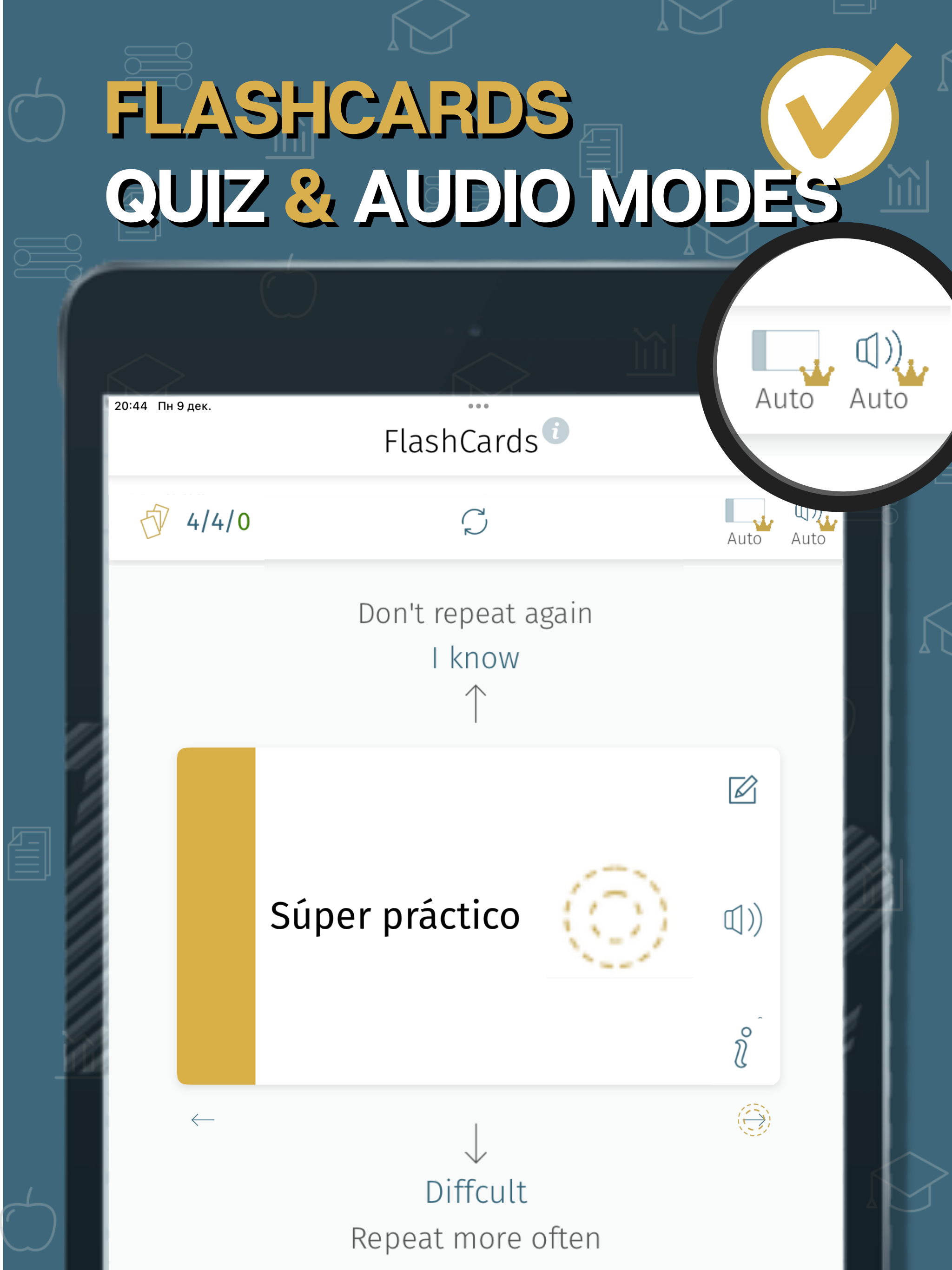 My Flash Cards Maker MemoWord screenshot 14