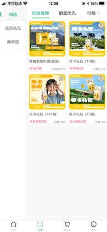 甄闪亮 screenshot
