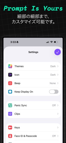 Prompt 3 iPhone screenshot 7