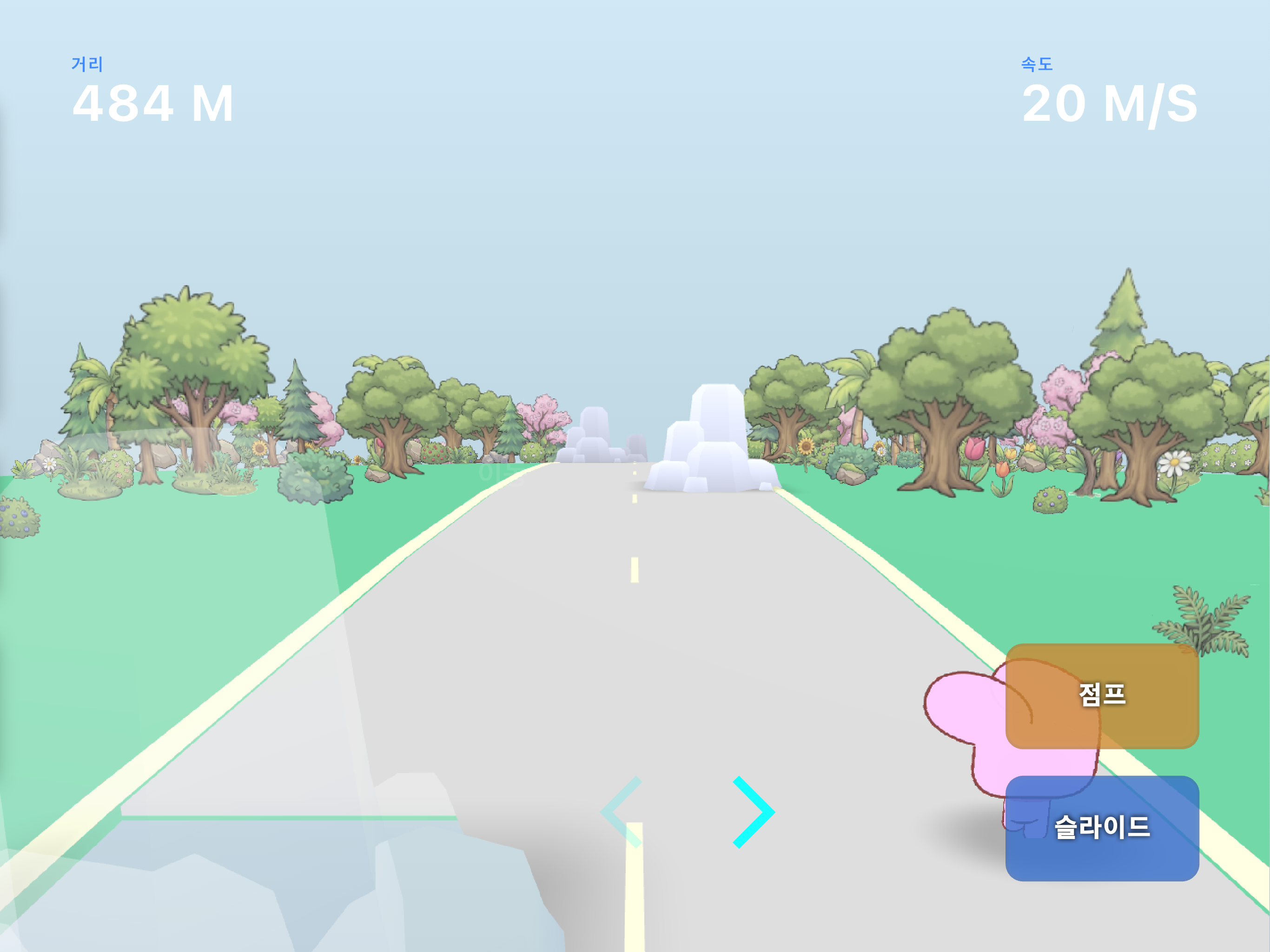 Instant Runner