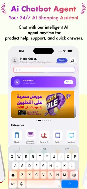 Platinum - بلاتينيوم screenshot 2