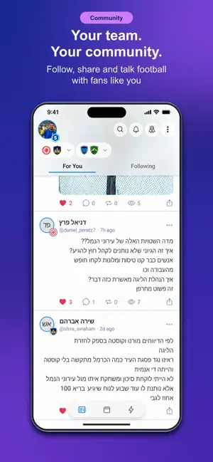 Stad: Football Community screenshot 1