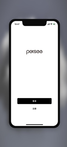 派兮宠物 screenshot