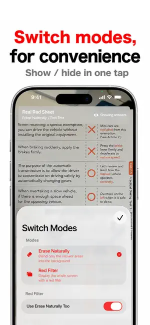 SmartRedFilter screenshot 4
