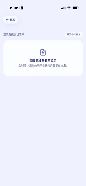 慧加育儿 screenshot 4