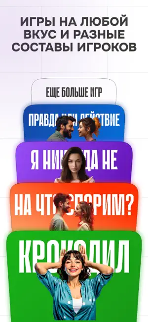 Мафия Онлайн, Элиас, Лоботряс screenshot 2