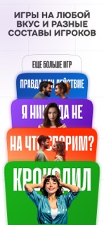 Мафия Онлайн, Элиас, Лоботряс screenshot 2